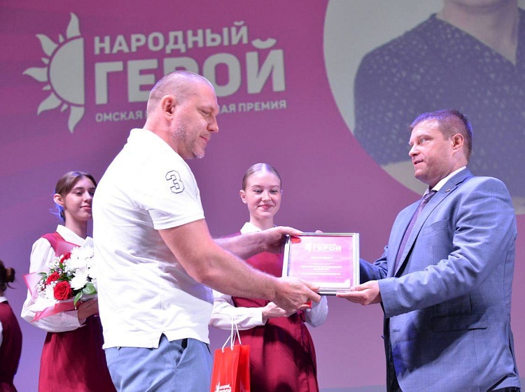 Сергей Лысенко стал финалистом премии "Народный герой"